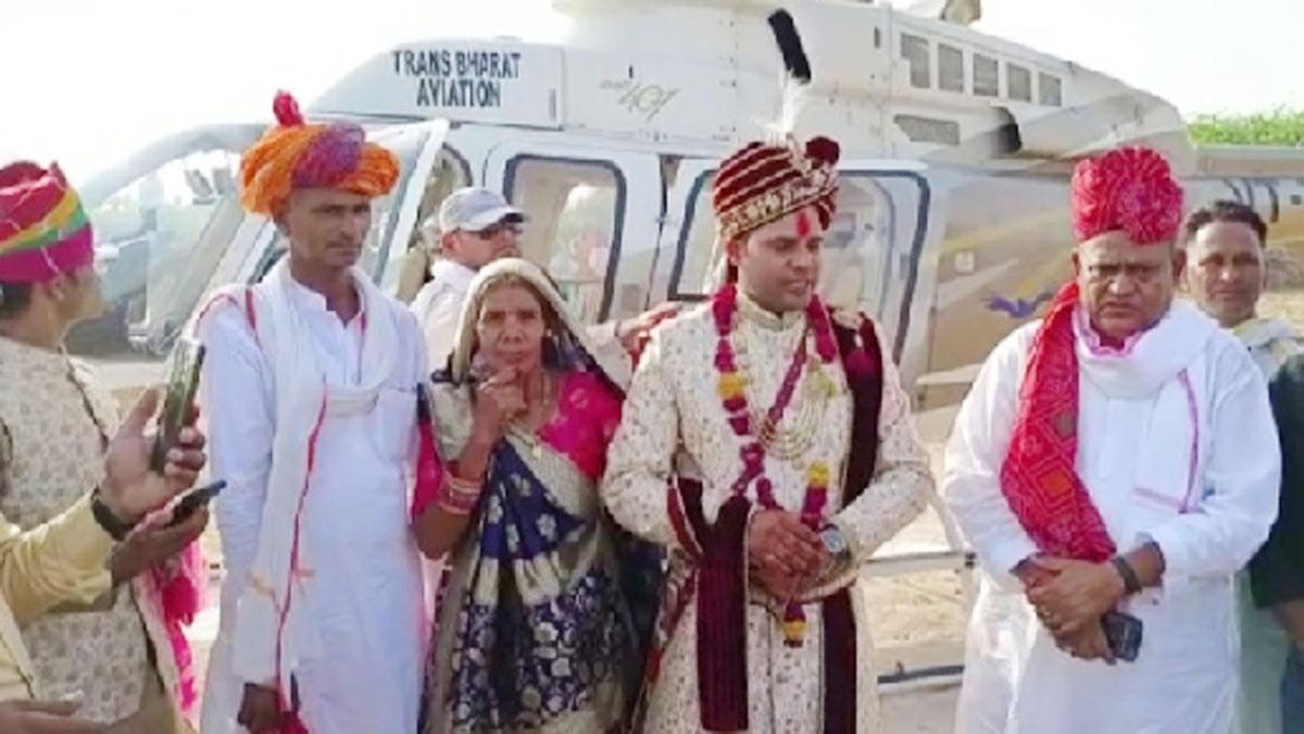 दुल्हन को लेने हेलीकॉप्टर से पहुंचा दूल्हा (फोटो- आजतक) 