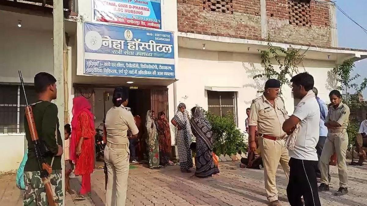 लखीसराय के एक निजी क्लीनिक में महिला की मौत पर बवाल