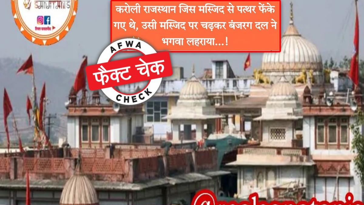 ये तस्वीर सोशल मीडिया पर काफी वायरल है. 