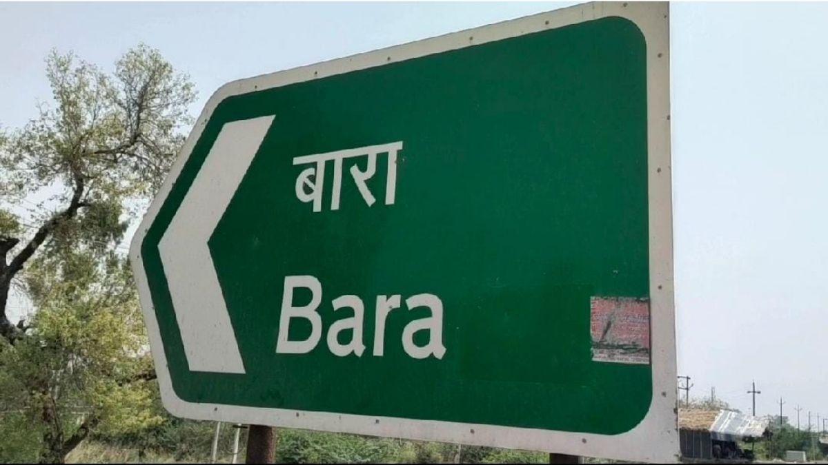 UP में करोड़ों की जमीन के मालिक हैं पाकिस्तानी. 