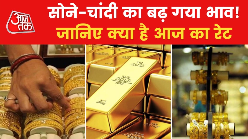 Sona online chandi price