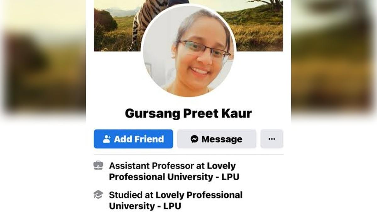 आपत्तिजनक टिप्पणी करने वाली सहायक प्रोफेसर गुरसंग प्रीत कौर.