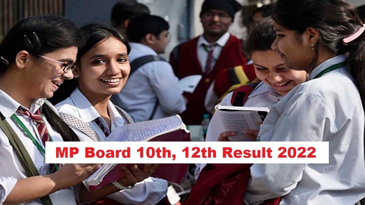MP Board 10th, 12th Result 