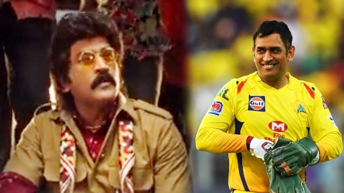 MS dhoni in IPL Promo (Twitter)