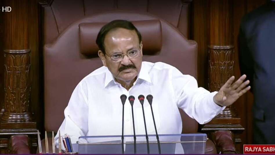 राज्यसभा सभापति एम वेंकैया नायडू