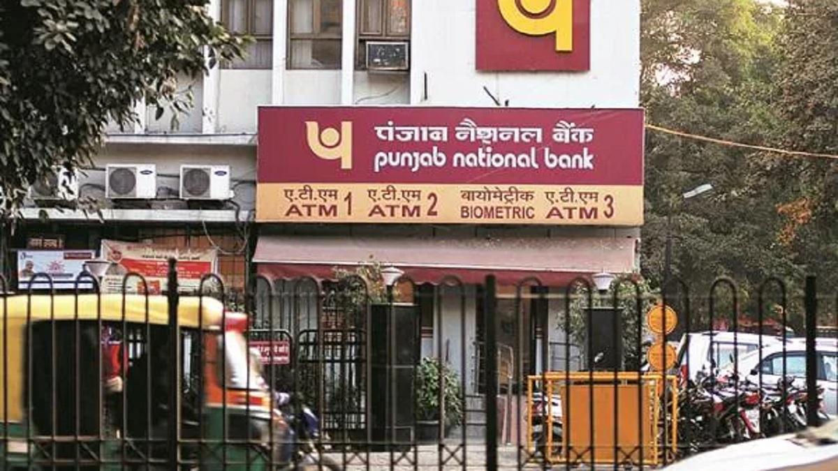 PNB Recruitment 2022
