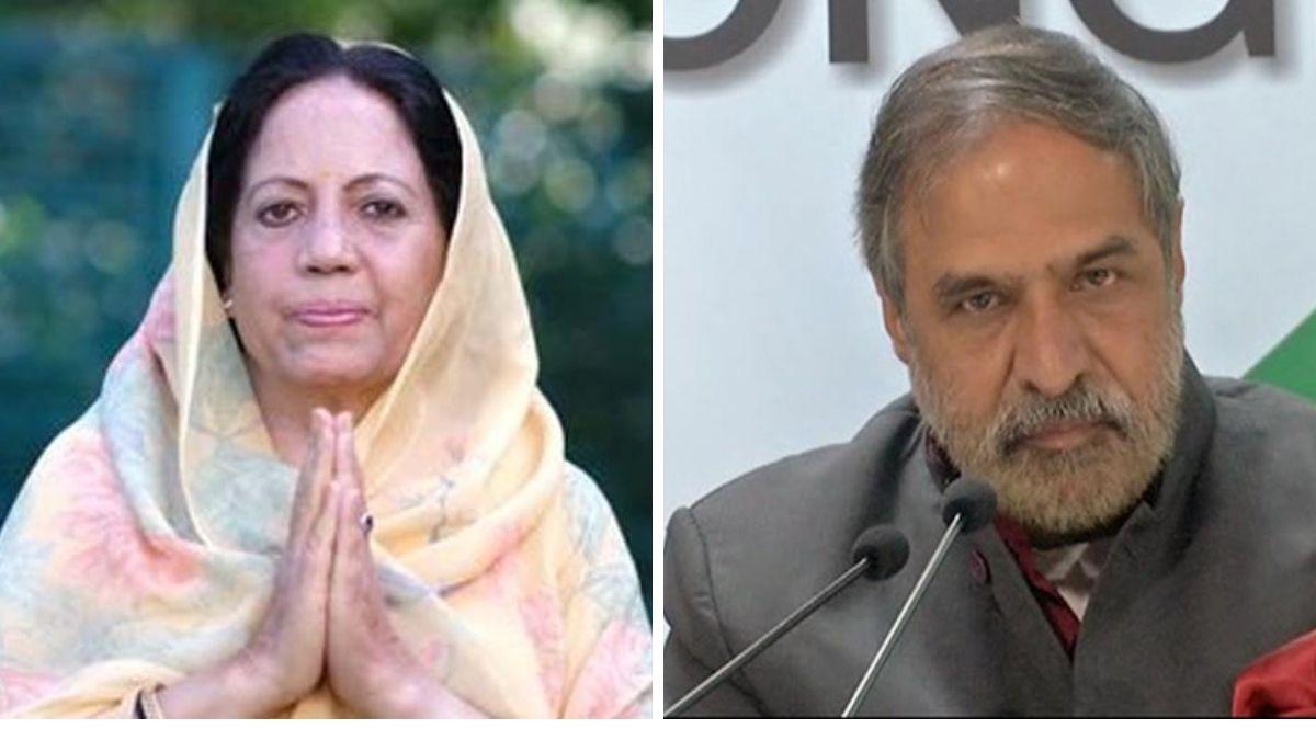 प्रतिभा सिंह और आनंद शर्मा