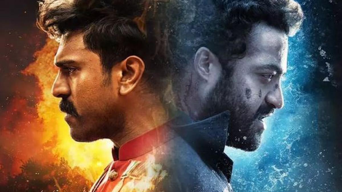 आर आर आर