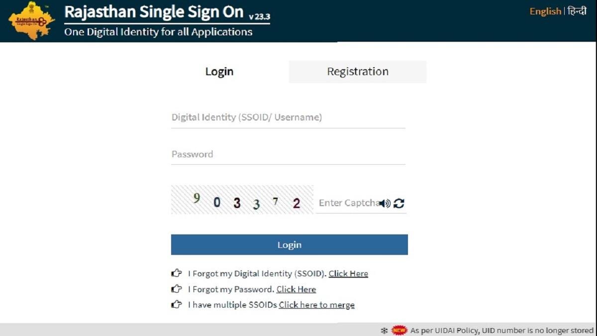 RSMSSB APRO Admit Card 2022: