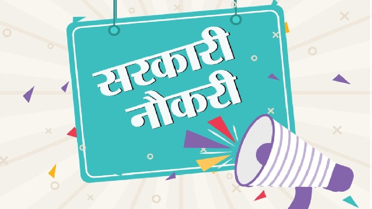 NHM Chhattisgarh Staff Nurse Recruitment 2022