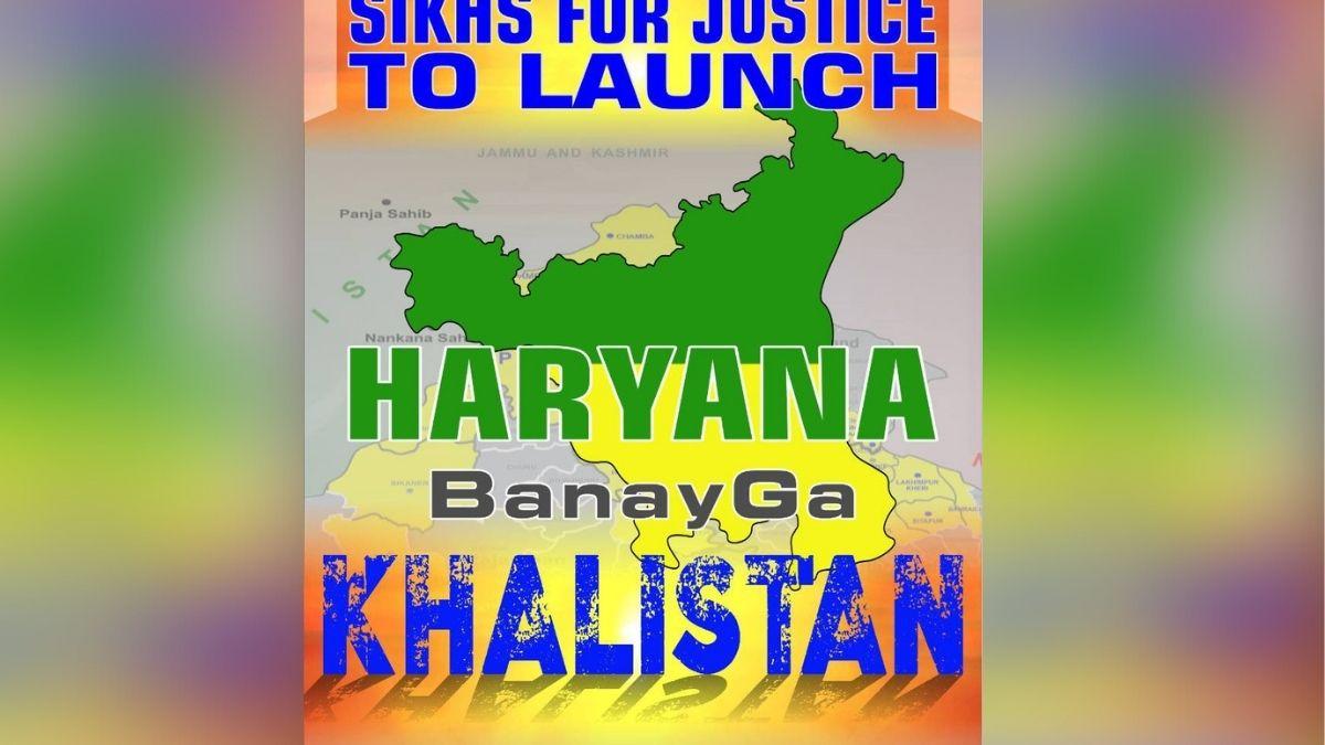 सिख फॉर जस्टिस की ओर से ये पोस्टर जारी किया गया है-16:9