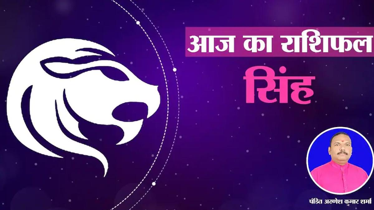 Singh Rashifal 20 April 2022