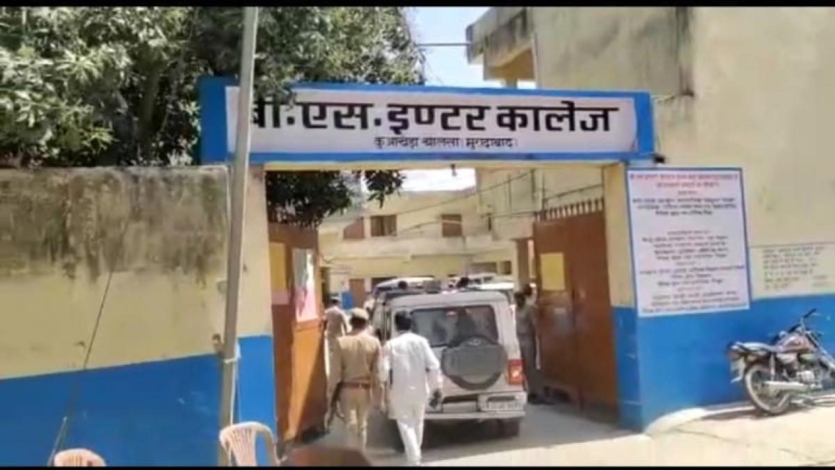 बीएस इंटर कॉलेज कुआंखेड़ा