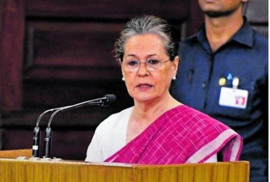 कांग्रेस की अंतरिम अध्यक्ष सोनिया गांधी (फाइल फोटो)