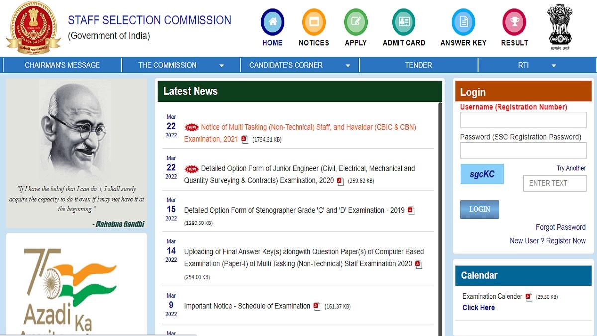 SSC CGL Tier I Admit Card 2022: