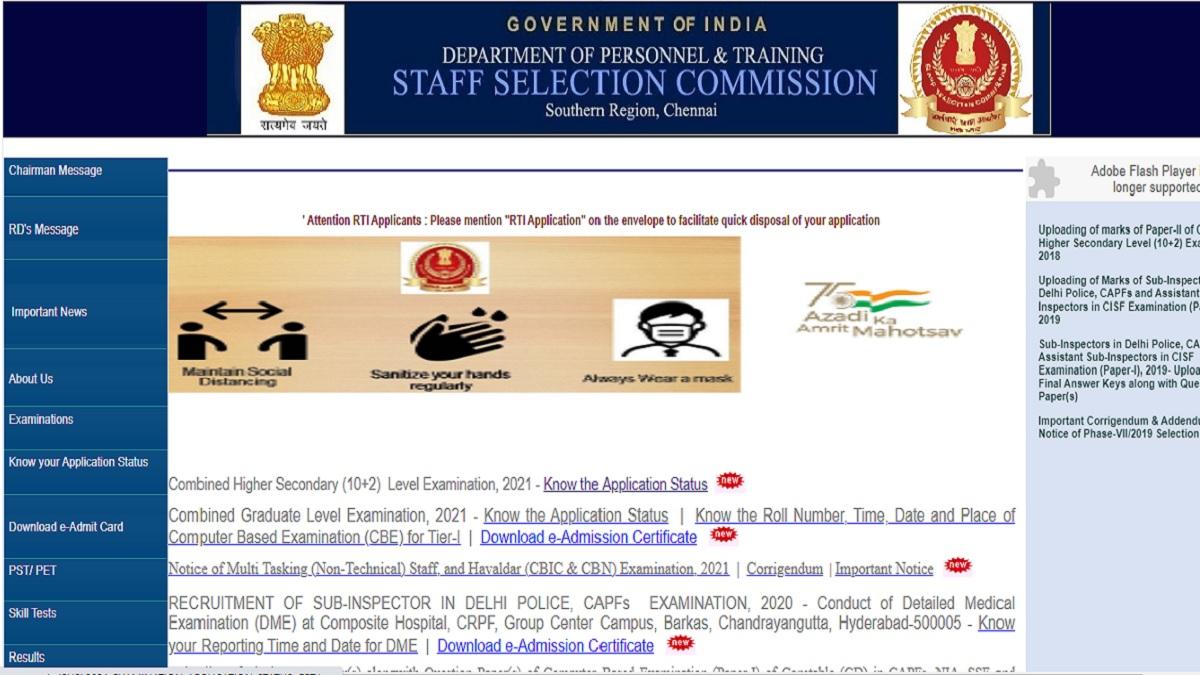 SSC CHSL Tier I 2022: