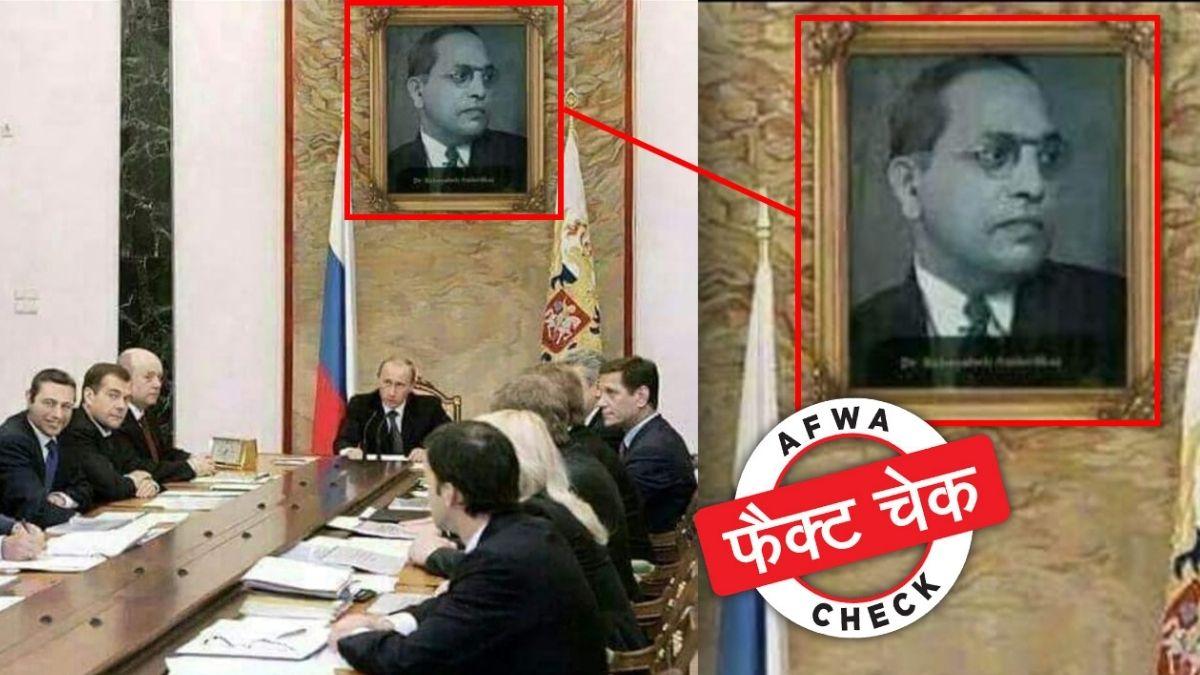 फैक्ट चेक