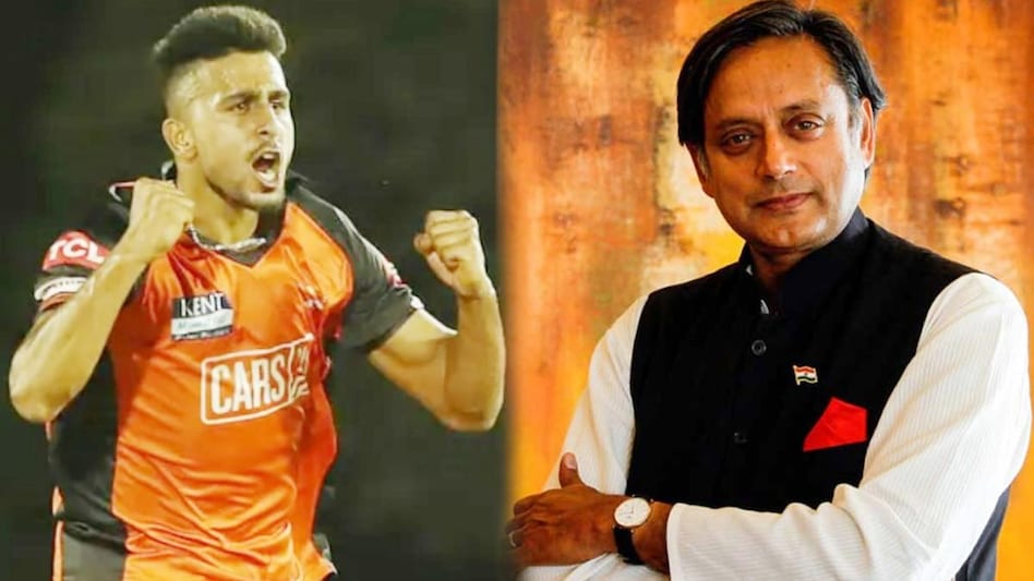 भारत को क्रिकेट में मिला उमरान, गावस्कर और बिशप ने कहा-भविष्य उज्जवल, तो खुद Umran Malik ने कह दी बड़ी बात | Deshaj Times 4 ओवर, 15 डॉट, 28 रन और चार विकेट... ये बॉलिंग फिगर उस गेंदबाज के हैं, जिसे आज से चंद रोज पहले चुनिंदा लोग ही जानते थे, लेकिन इस वक्त वह वर्ल्ड सेंशेसन बन चुका है। आईपीएल में धूम मचाने वाले तूफानी पेसर उमरान मलिक (Shashi Tharoor) अब किसी पहचान के मोहताज नहीं। कोई उन्हें अगला शोएब अख्तर बता रहा है तो कोई डेल स्टेन। कांग्रेस नेता शशि थरूर ने तो उन्हें जल्द से जल्द भारतीय क्रिकेट टीम में शामिल करने की वकालत कर दी है। उमरान की तारीफ में शशि थरुर ने ट्वीट किया, 'हमें भारतीय जर्सी में उसकी जरूरत है। क्या विलक्षण प्रतिभा है। कहीं ये खो ना जाए इससे पहले इसकी मदद करें! उसे टेस्ट मैच ग्रीनटॉप के लिए इंग्लैंड ले जाएं। वह और बुमराह एक साथ गेंदबाजी करेंगे, अंग्रेज़ों को डरा देंगे! #उमरान मलिक।'