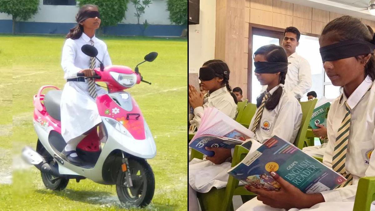 आंख पर काली पट्टी बांधकर किताब और स्कूटी चलाती छात्राएं (फोटो-आजतक)