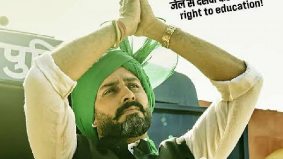 अभिषेक बच्चन