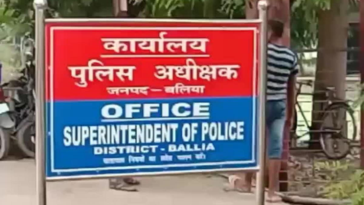 बलिया पुलिस