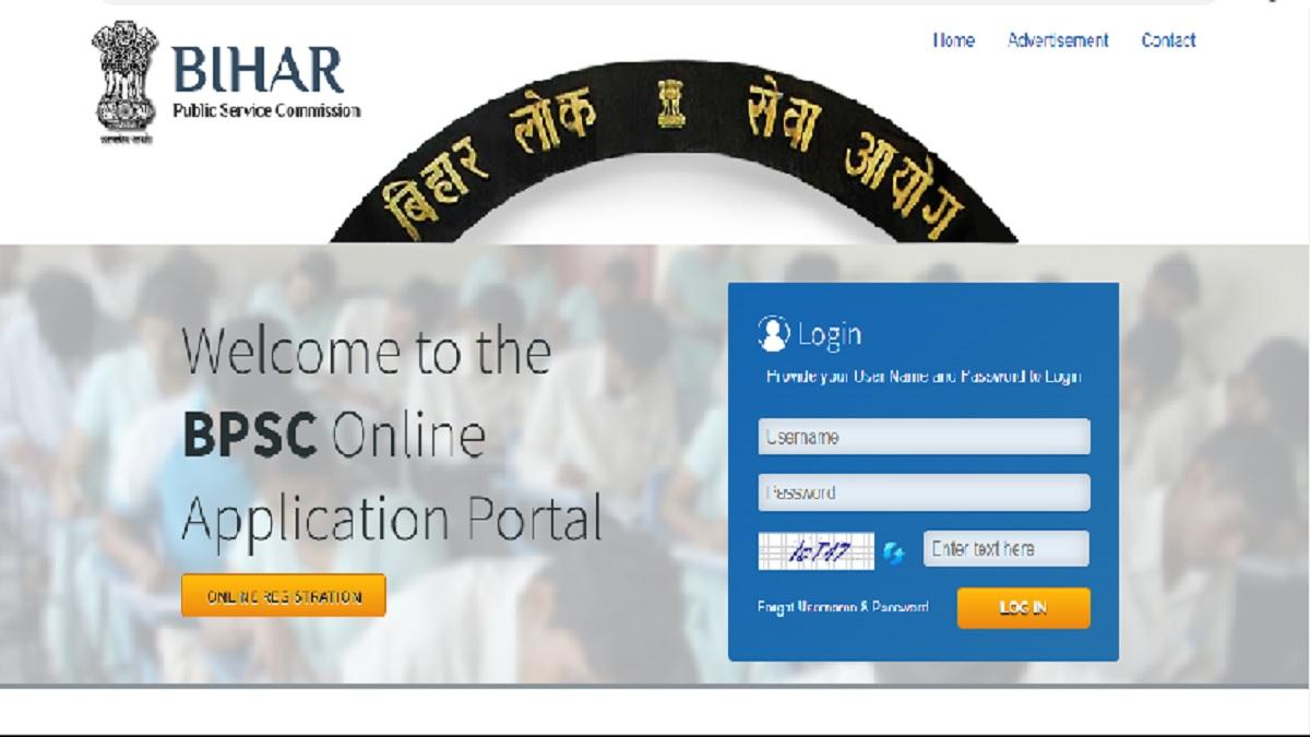 BPSC Head Master Admit Card 2022: हेड मास्टर भर्ती परीक्षा का एडमिट कार्ड जारी