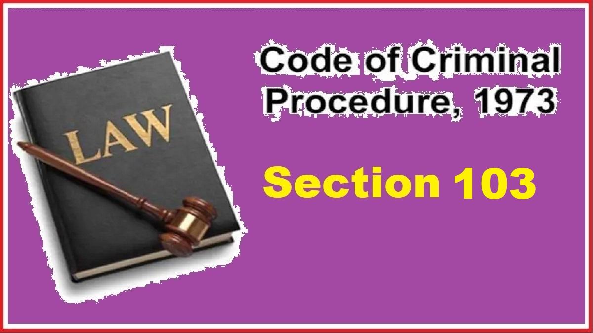 CrPC की ये धारा मजिस्ट्रेट की मौजूदगी में तलाशी कराए जाने से जुड़ी है 