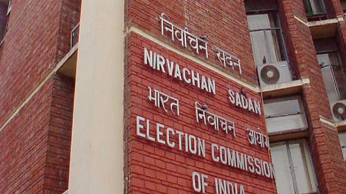 चुनाव आयोग ने उपचुनाव की तारीखों का ऐलान कर दिया है.