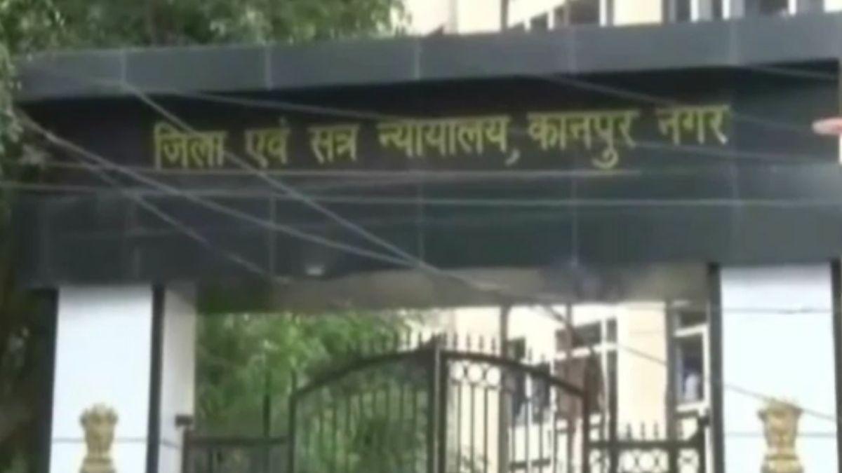 जिला एवं सत्र न्यायालय कानपुर नगर. 