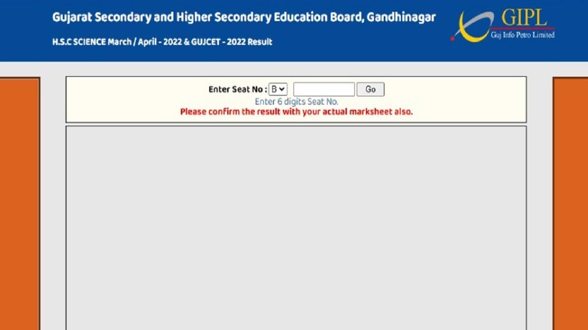GSEB 12th Science Result 2022: