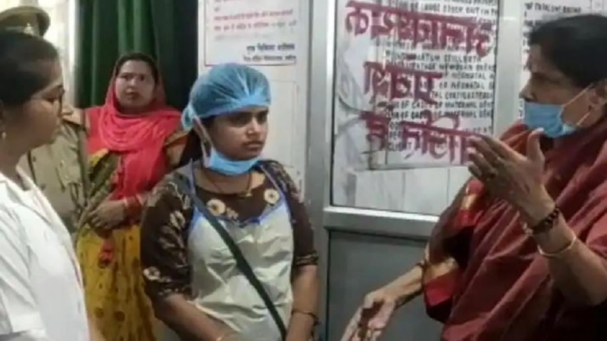 हमीरपुर के महिला अस्पताल का वीडियो आया सामने