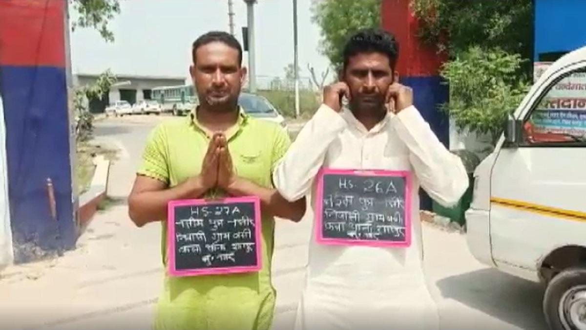 बदमाशों ने की अपराध से तौबा