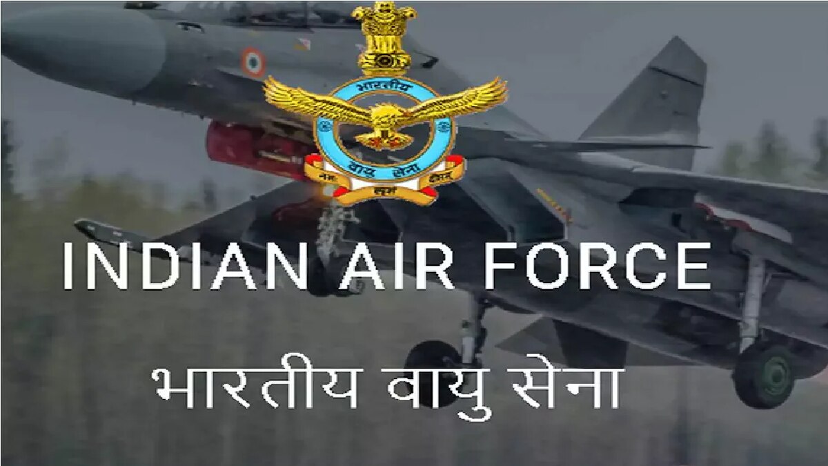 IAF Recruitment 2022