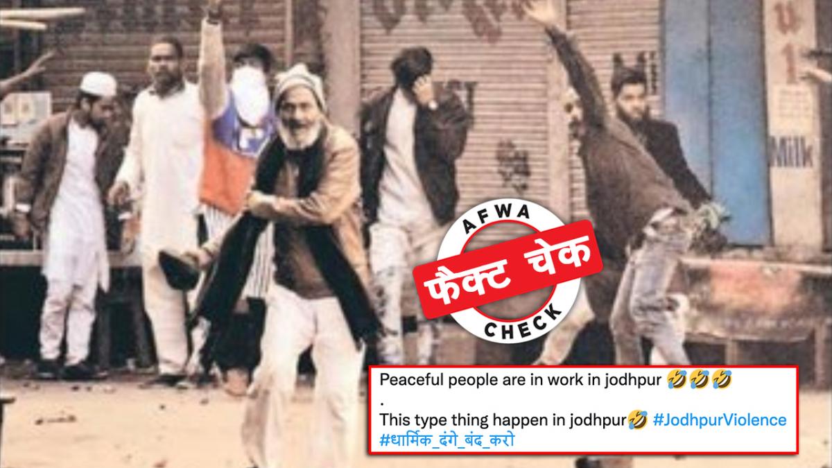 सोशल मीडिया पर वायरल हो रहा पत्थरबाजी का फोटो