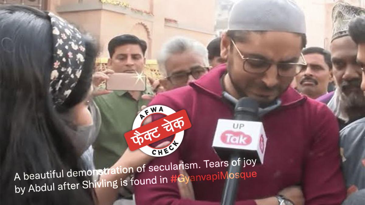 सोशल मीडिया के दावे की सच्चाई