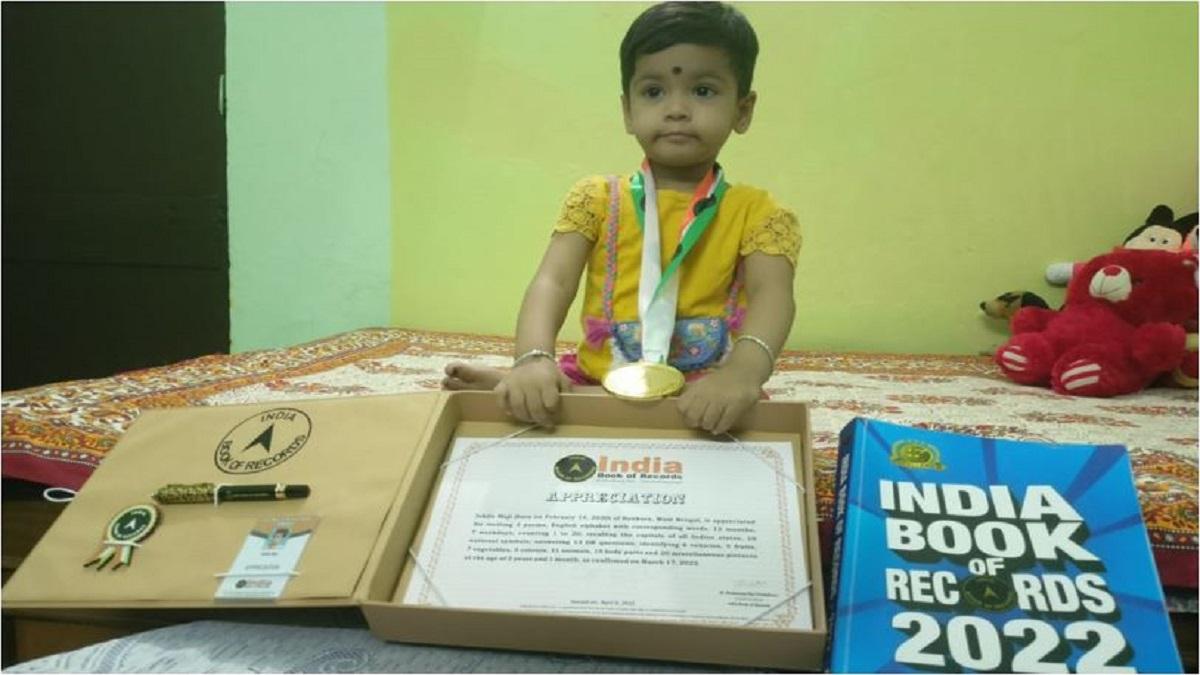 2 साल की इशिता की मेमोरी है गजब की, जुबानी याद हैं 100 से अधिक देशों की राजधानी