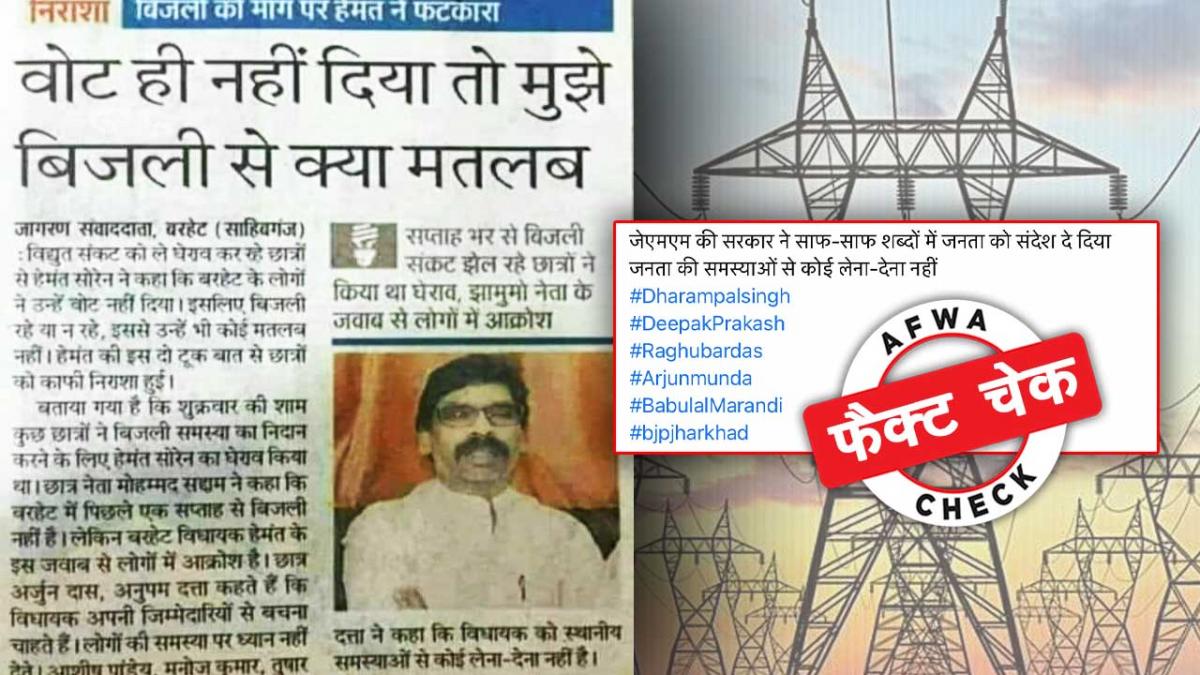 सोशल मीडिया यूजर