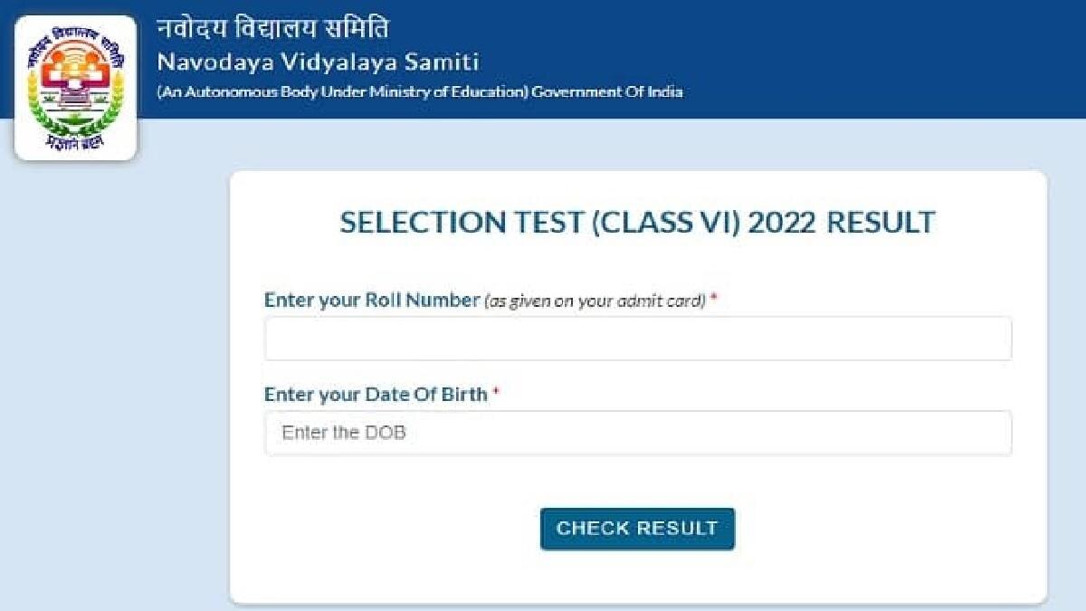 JNVST Class VI Result 2022: