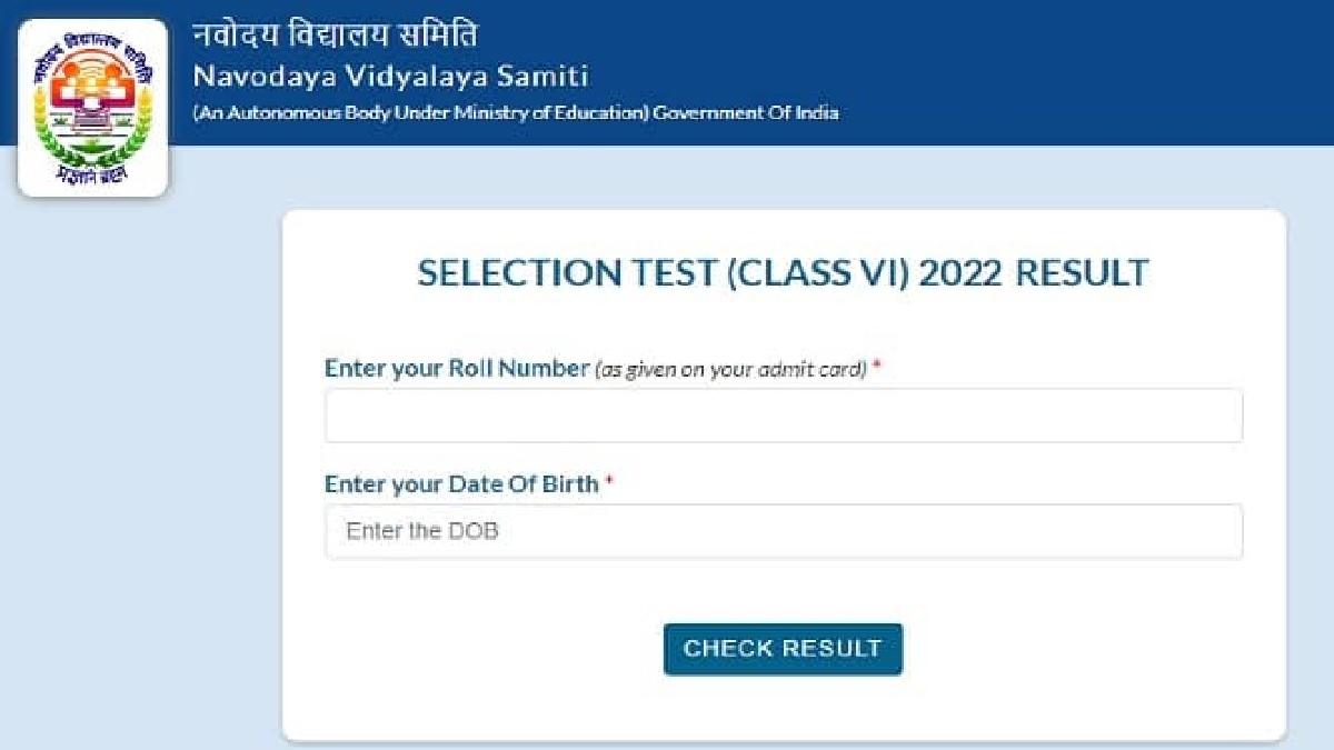JNVST Result 2022: