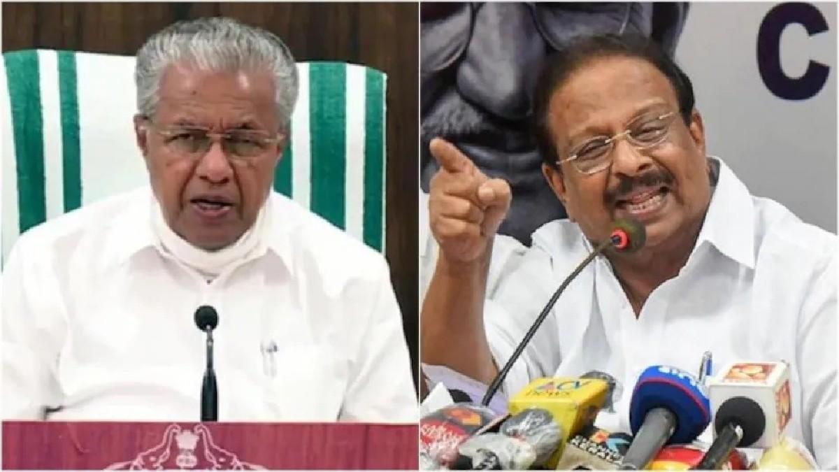 CM पिनाराई विजयन/के सुधाकरन