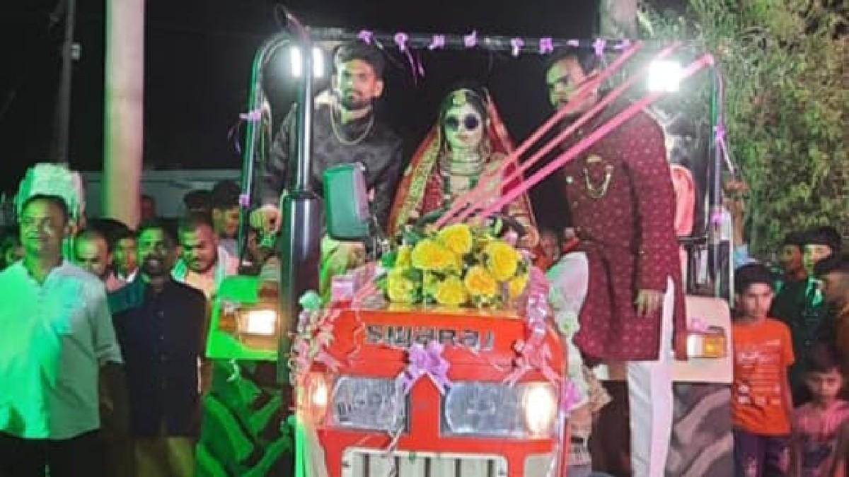 ट्रैक्टर पर सवार होकर पहुंची दुल्हन. 