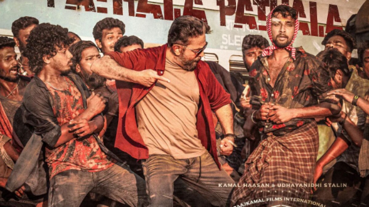 RRR-KGF 2 के बाद बॉक्स ऑफिस पर बॉलीवुड को पटखनी देगी Kamal Haasan की Vikram?