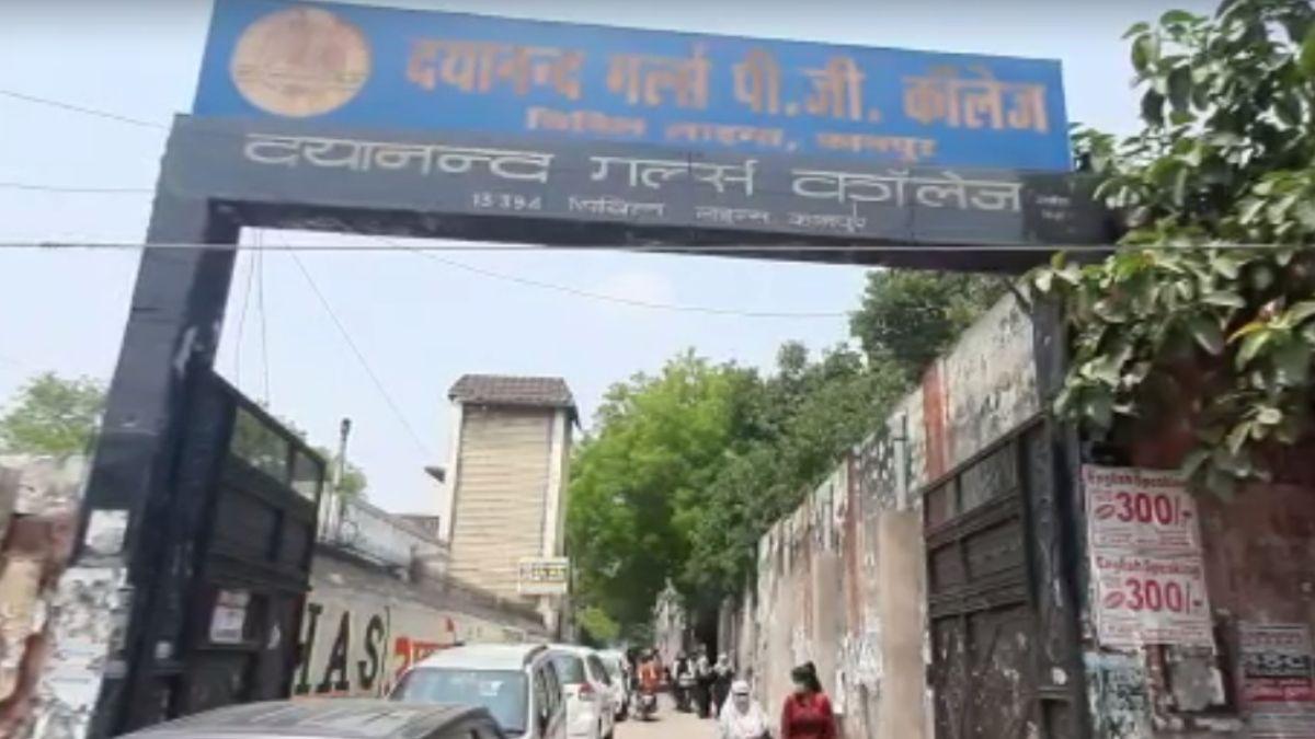 गर्ल्स कॉलेज की चौथी मंजिल से संदिग्ध अवस्था में नीचे गिरी छात्रा. 