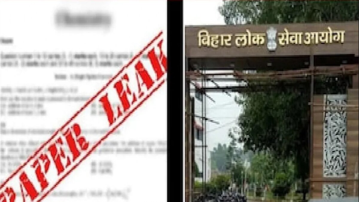 BPSC Paper Leak मामला
