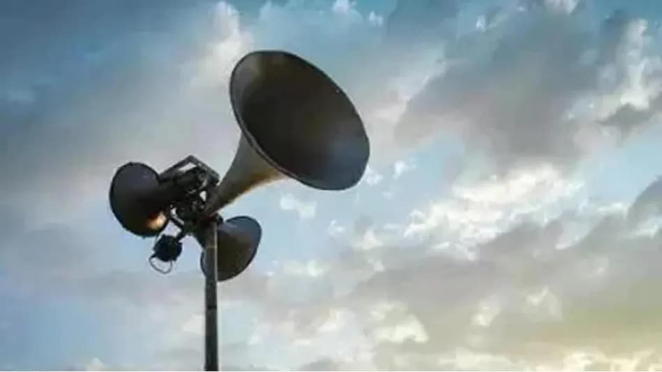 लाउडस्पीकर को लेकर लगा जुर्माना लाउडस्पीकर को लेकर लगा जुर्माना