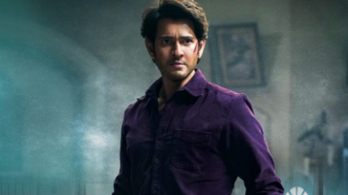 महेश बाबू