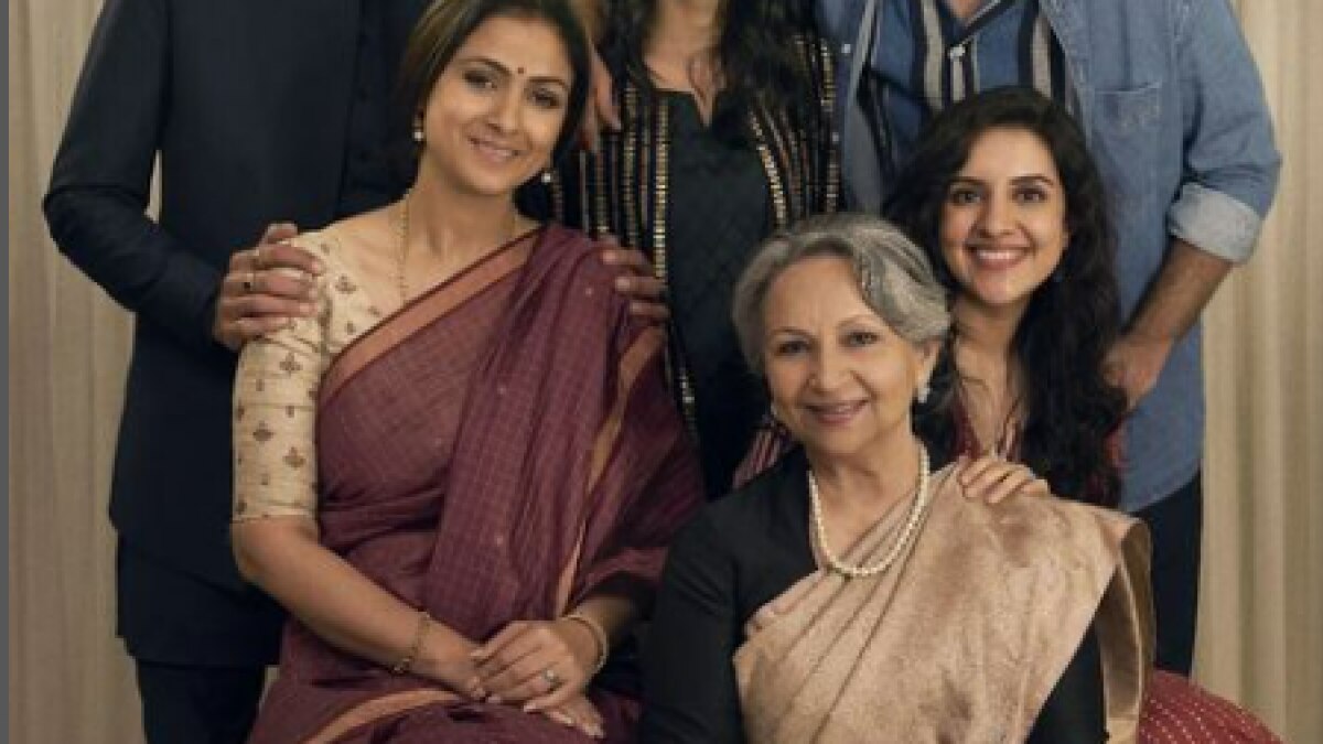 फिल्म गुलमोहर का पोस्टर