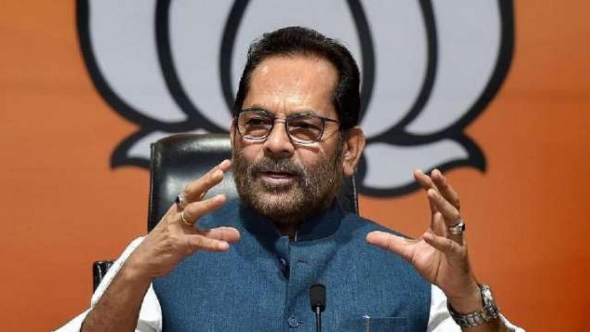 केंद्रीय मंत्री मुख्तार अब्बास नकवी