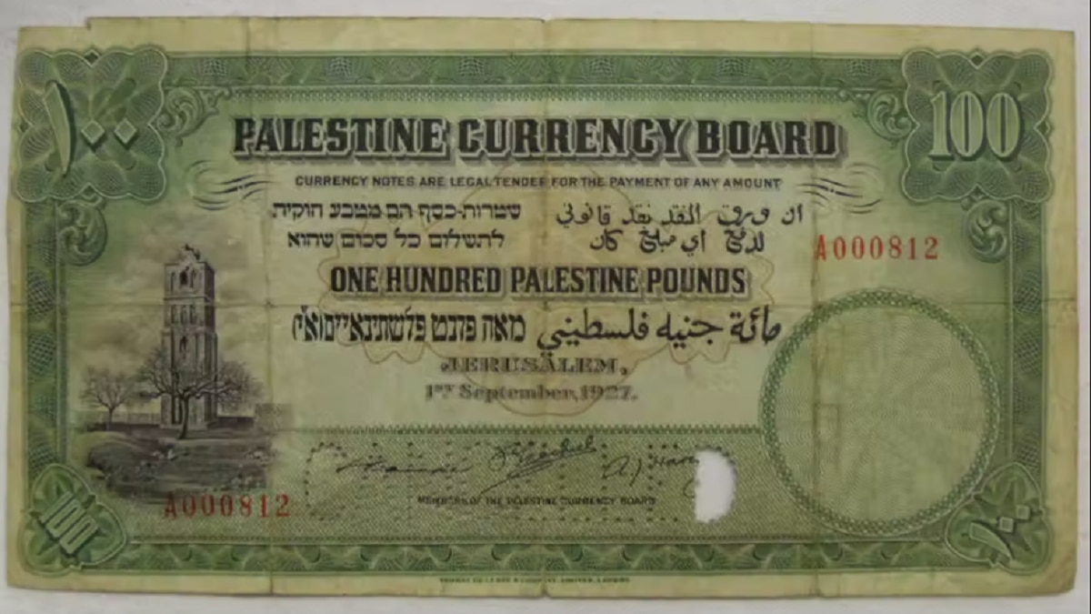 नोट की 'कीमत' थी महज 9 हजार रुपये, बिका 1 करोड़ 33 लाख में!