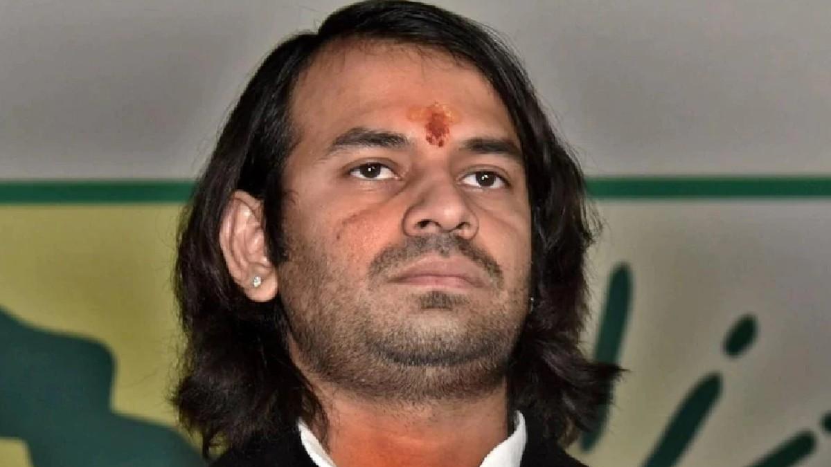 तेज प्रताप यादव (File Photo)